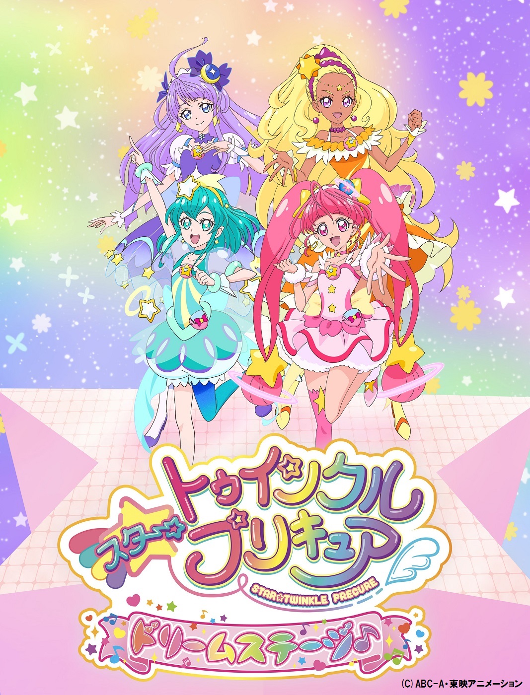 [2019]スタートゥインクルプリキュアドリームステージはグッズの種類豊富！写真は撮れる？ハイタッチ参加の条件は