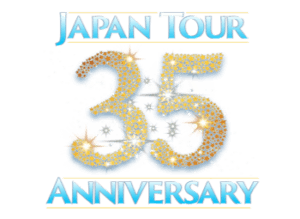 ディズニー・オン・アイスは今年日本公演35周年