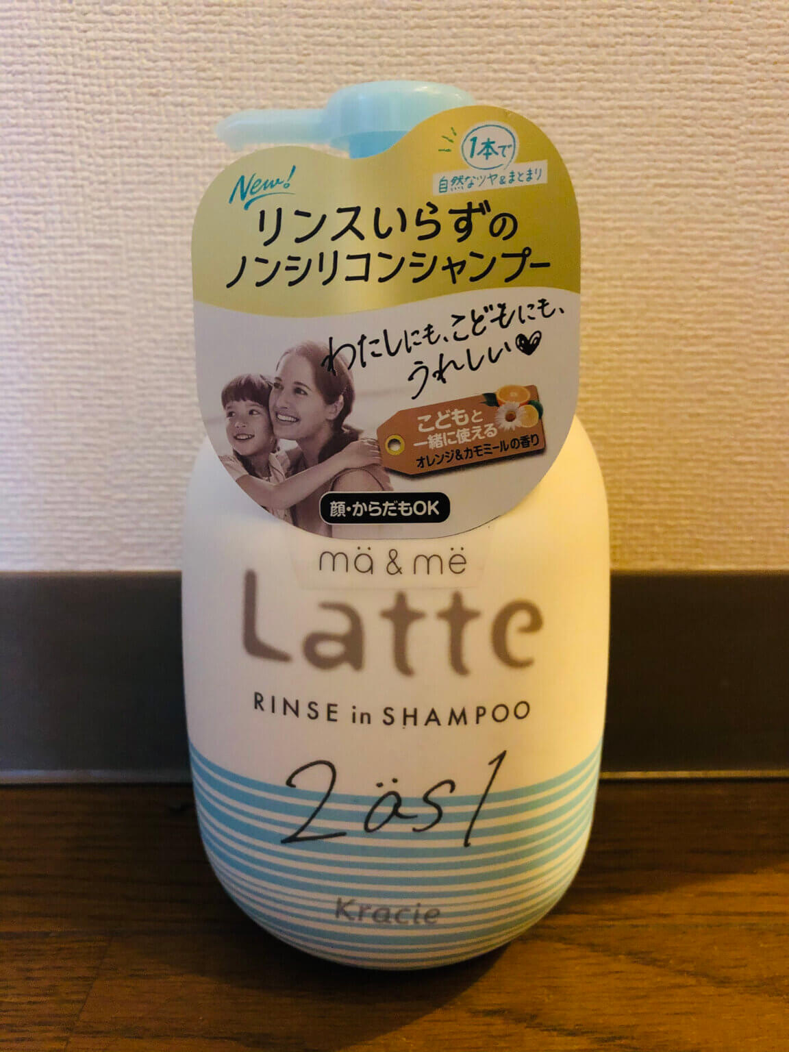 マー＆ミーリンスインシャンプーを実際使ってみた口コミ