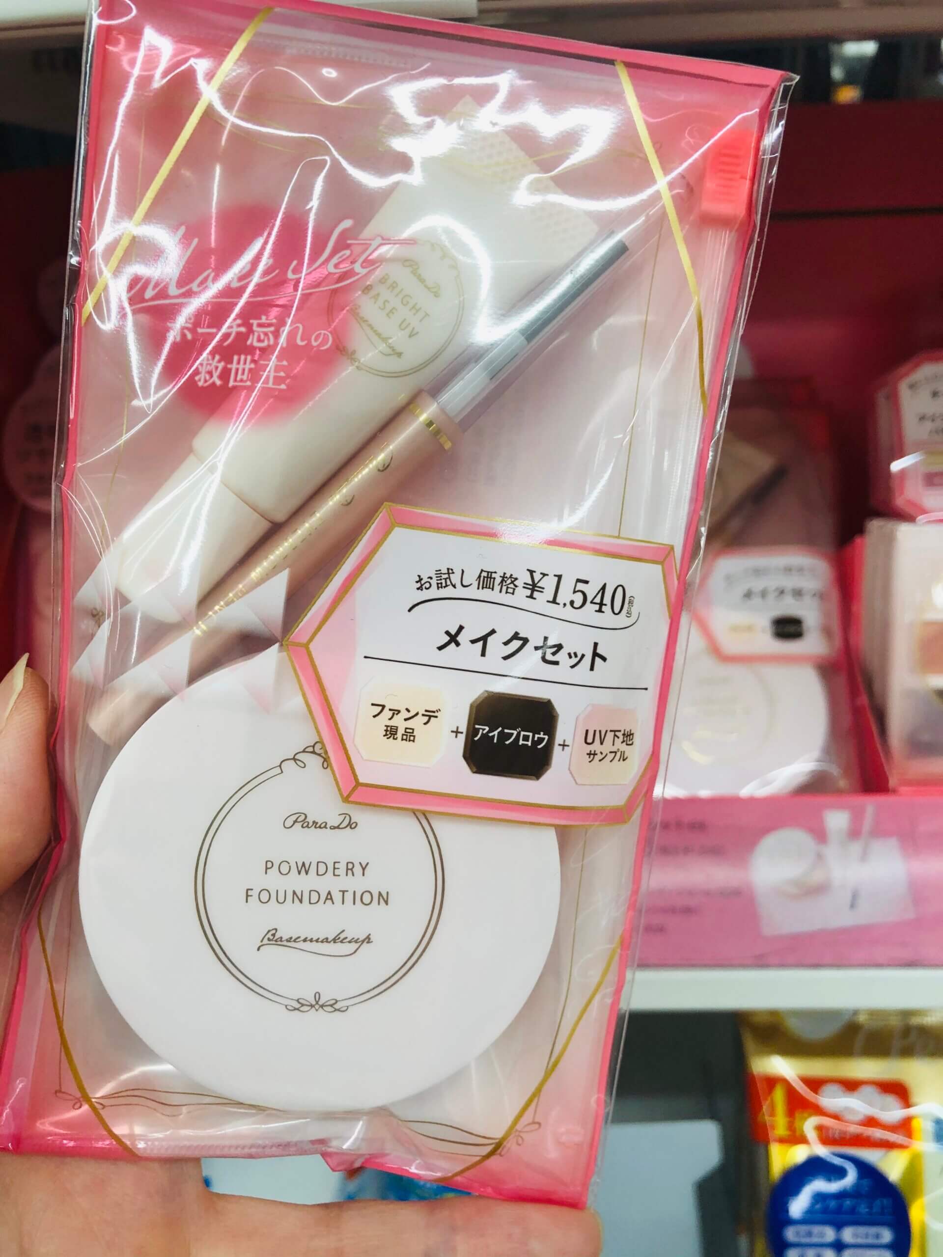 コンビニコスメはそのようなときすぐに買いに走れるので非常に便利ですが、中でもセブンイレブンブランドの 『パラドゥ』メイクセットex はダントツ